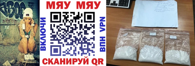 Где купить Черепаново КОКАИН  МЕФ  A-PVP  Конопля  ГАШИШ 