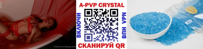 hydra   Черепаново  Alfa_PVP Crystall 