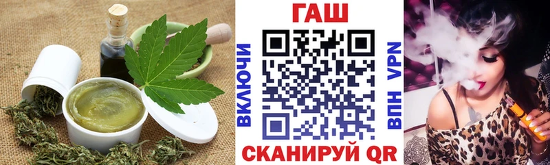 Еда ТГК марихуана  купить  цена  Черепаново 