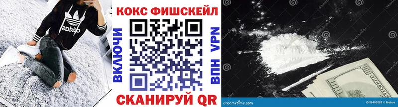 купить наркотик  Черепаново  КОКАИН Колумбийский 