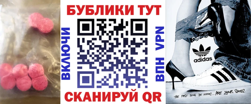 Ecstasy Philipp Plein  где купить   Черепаново 