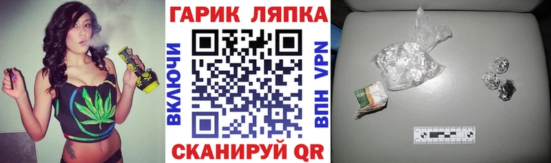 hydra как зайти  Черепаново  ГАШ индика сатива 