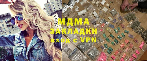 стаф Белокуриха