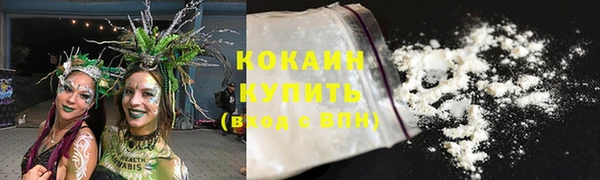 меф VHQ Беломорск