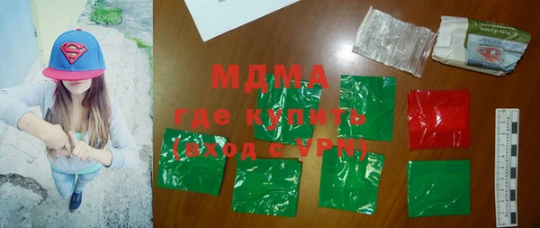 стаф Белокуриха