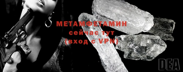 меф VHQ Беломорск