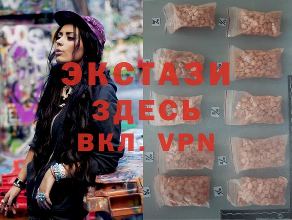 меф VHQ Беломорск