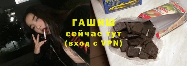 меф VHQ Беломорск
