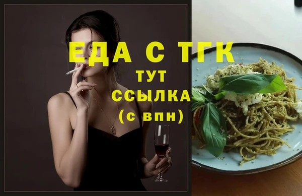 меф VHQ Беломорск