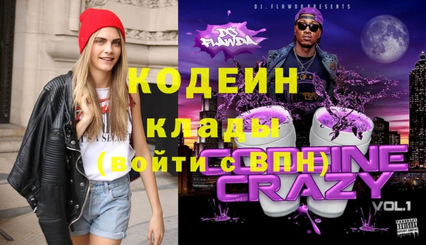 стаф Белокуриха
