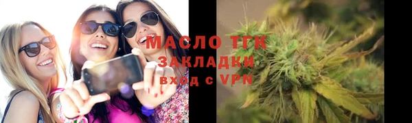 стаф Белокуриха