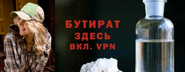 меф VHQ Беломорск