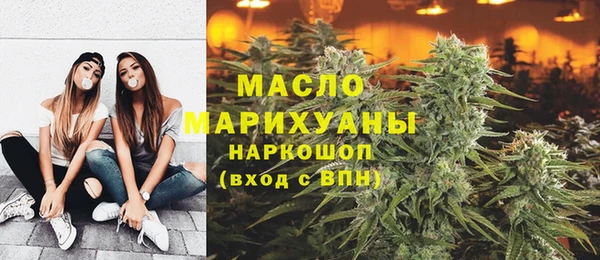 меф VHQ Беломорск