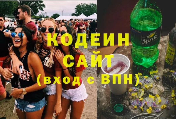 стаф Белокуриха