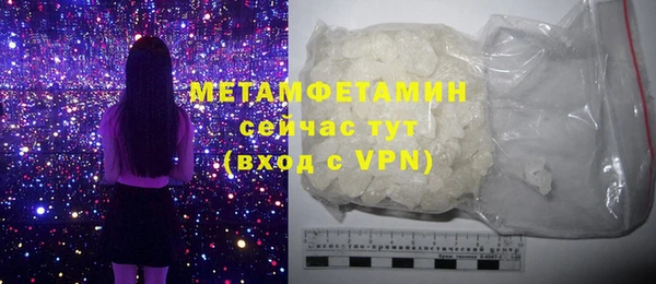 стаф Белокуриха