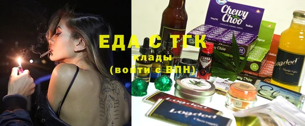 стаф Белокуриха