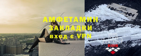 меф VHQ Беломорск