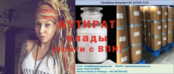 крисы Балахна