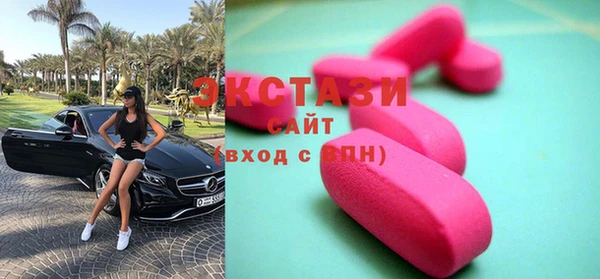 меф VHQ Беломорск