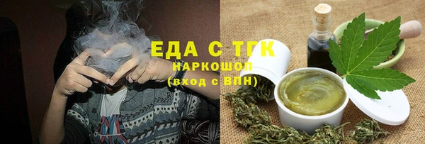 стаф Белокуриха