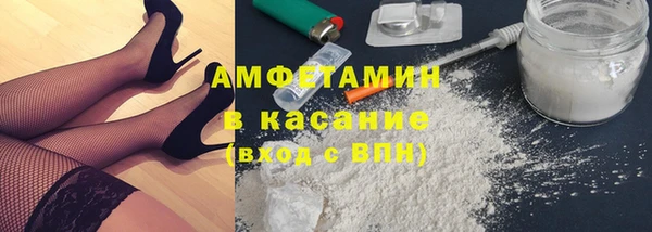 меф VHQ Беломорск