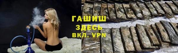 меф VHQ Беломорск