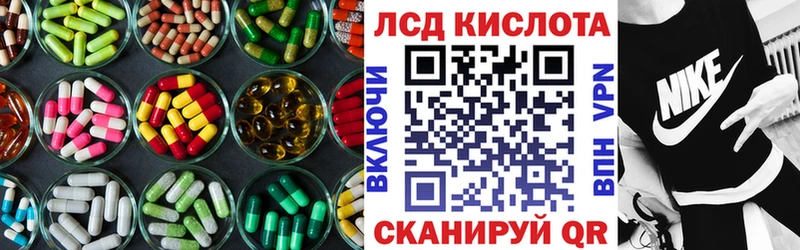 Лсд 25 экстази кислота  Черепаново 