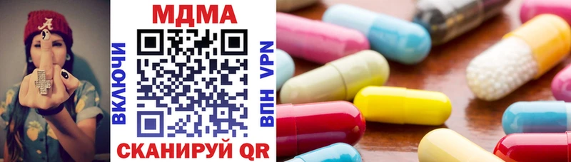 продажа наркотиков  Черепаново  MDMA молли 