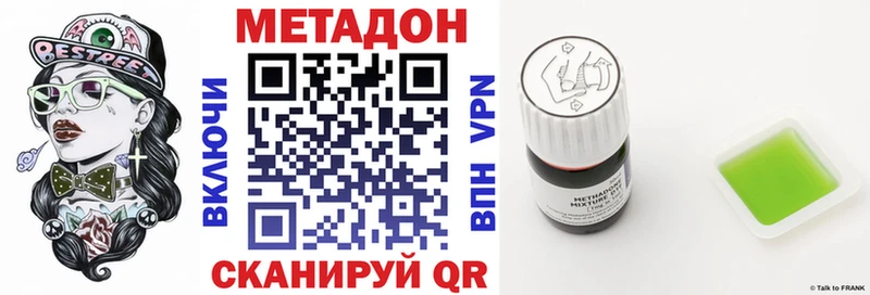 ОМГ ОМГ рабочий сайт  Черепаново  Метадон мёд 