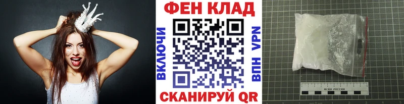 мориарти наркотические препараты  Черепаново  МЕТАМФЕТАМИН винт 