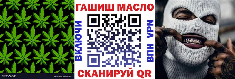 Дистиллят ТГК концентрат  Черепаново 