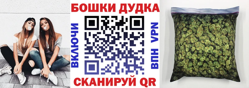 Бошки марихуана SATIVA & INDICA  Черепаново 